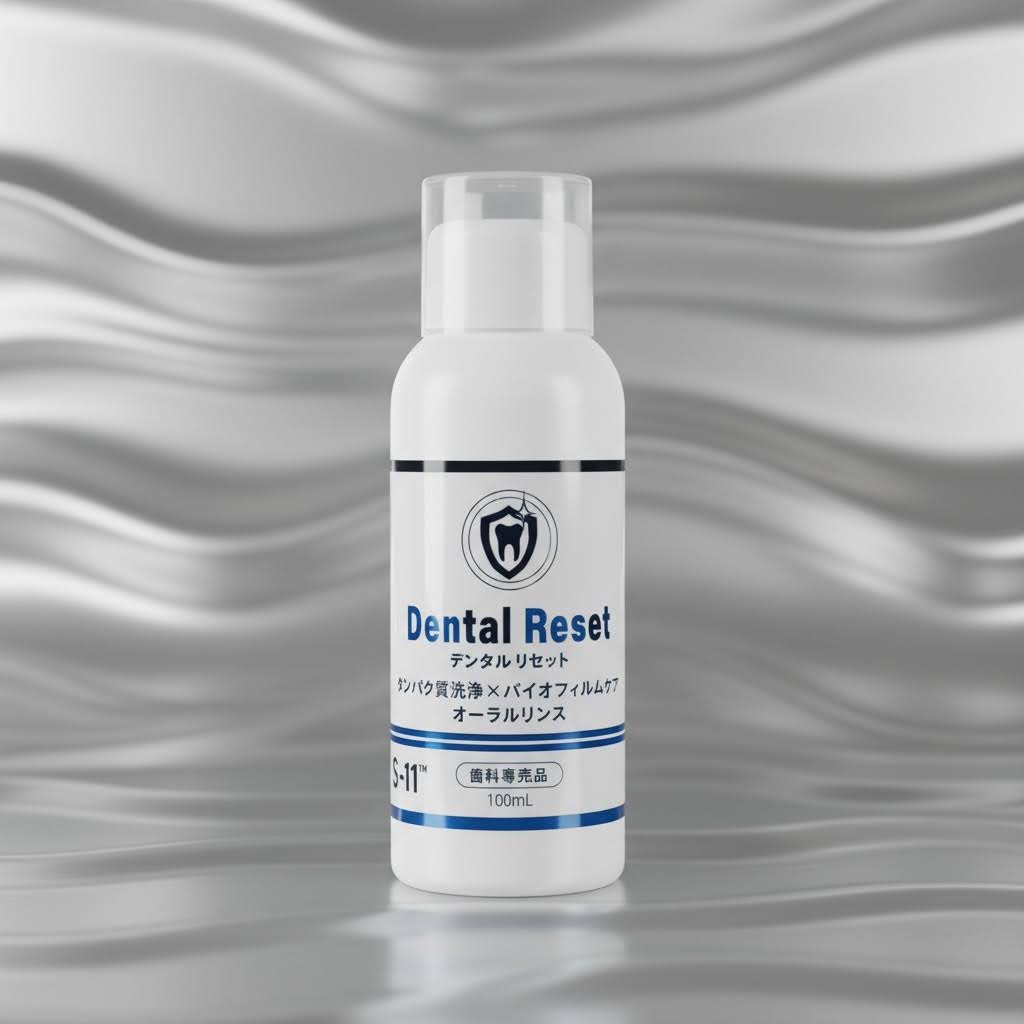 Dental Reset